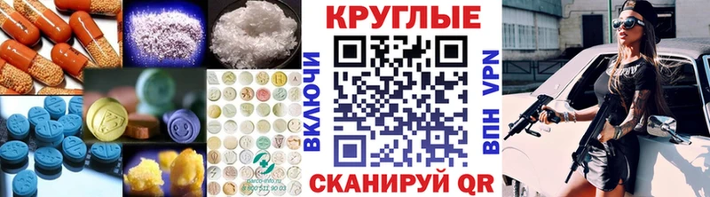 ЭКСТАЗИ TESLA Новая Ляля