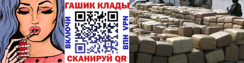 ГАШИШ индика сатива  где продают   OMG tor  Новая Ляля 