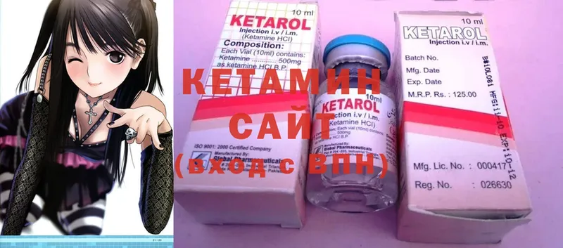 купить закладку  Новая Ляля  Кетамин ketamine 