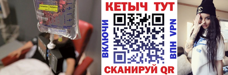 Кетамин VHQ  Новая Ляля 