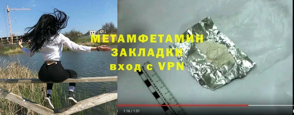 марки lsd Навашино
