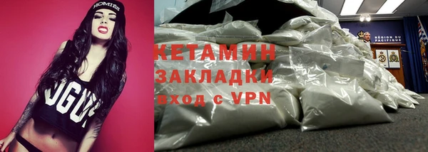 тгк Михайловск