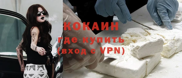 кокаин премиум Бугульма