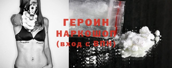 mdpv Бронницы