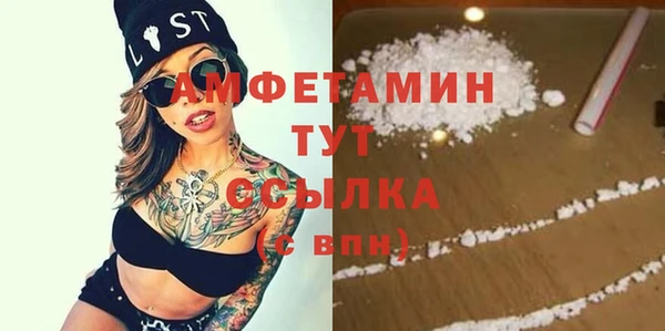 тгк Михайловск