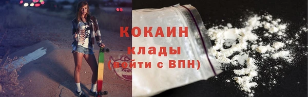 марки lsd Навашино
