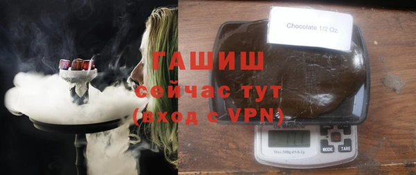 каннабис Бородино