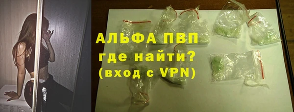 марки lsd Навашино