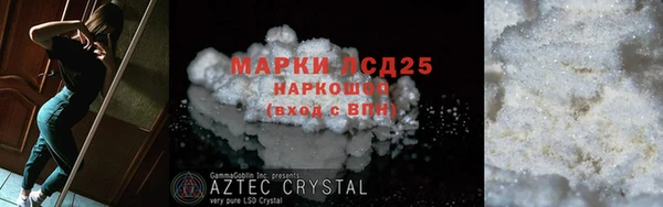 таблы Михайловка