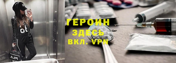 таблы Михайловка