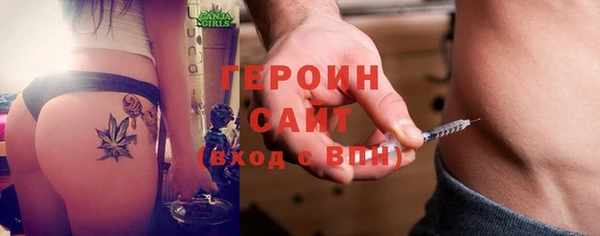 марки lsd Навашино