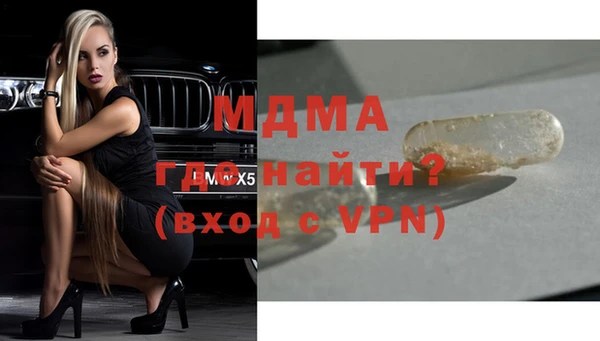 таблы Михайловка
