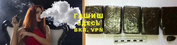 герыч Надым