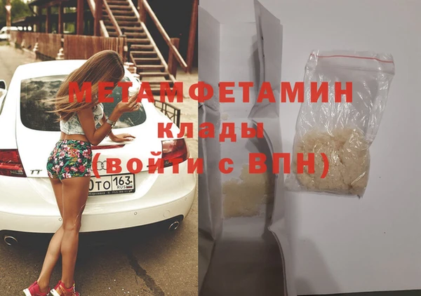 марки lsd Навашино