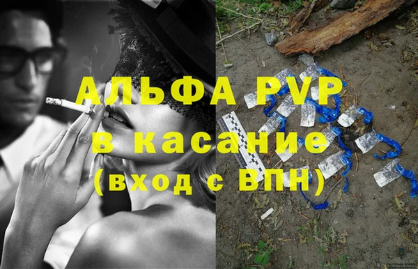 тгк Михайловск