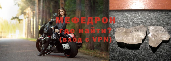 тгк Михайловск
