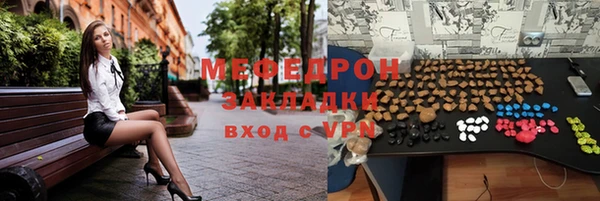 ГАЛЛЮЦИНОГЕННЫЕ ГРИБЫ Наволоки