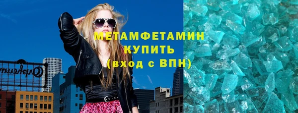 герыч Надым