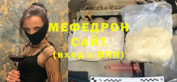 герыч Надым