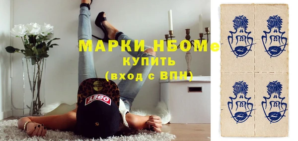ГАЛЛЮЦИНОГЕННЫЕ ГРИБЫ Наволоки