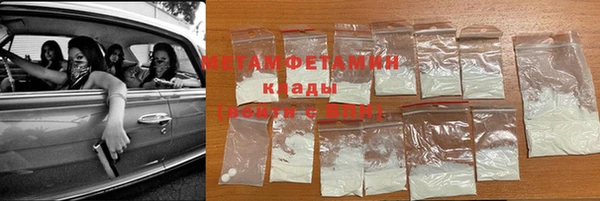 тгк Михайловск