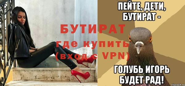 герыч Надым
