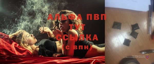 марки lsd Навашино