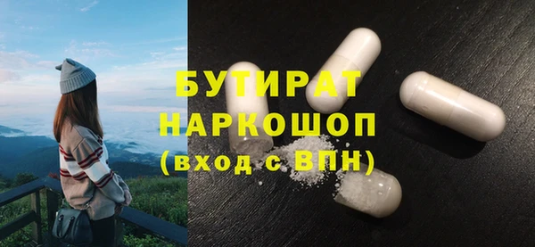 ГАЛЛЮЦИНОГЕННЫЕ ГРИБЫ Наволоки