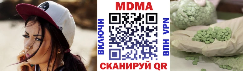 MDMA VHQ  Новая Ляля 