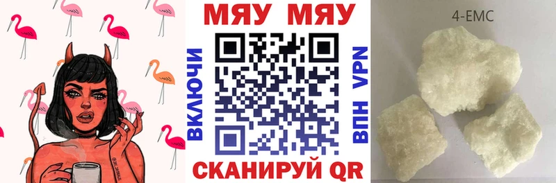 МЕФ мука  магазин    даркнет как зайти  Новая Ляля 