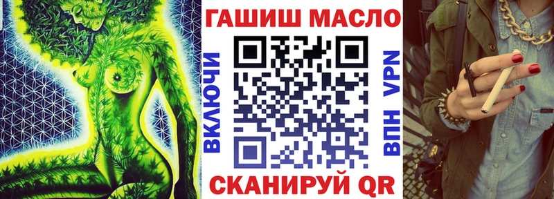 Дистиллят ТГК THC oil  даркнет сайт  Новая Ляля 
